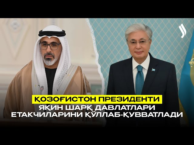 Қозоғистон Президенти Яқин Шарқ давлатлари етакчиларини қўллаб-қувватлади
