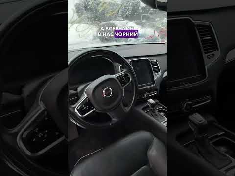 Автомобиль Volvo Xc90 T6 2016 | GrandCar Автомобиль Volvo Xc90 T6 2016 | GrandCar