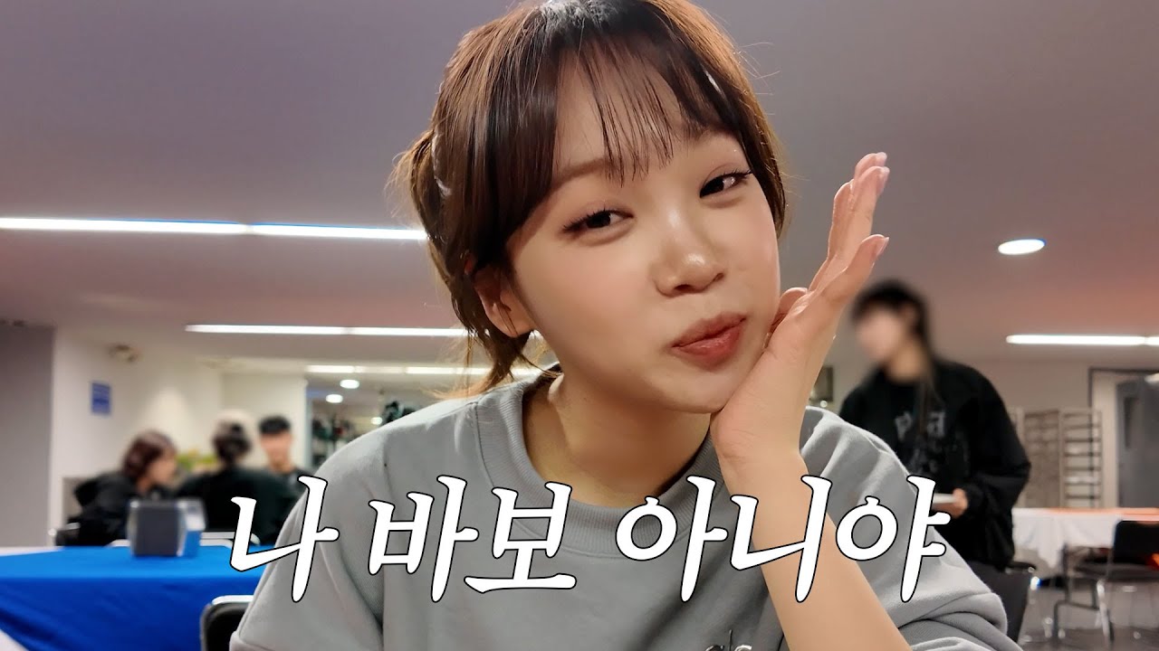 나 바보 아니라니까!? | LE PLAY