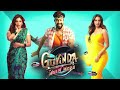 Kyaa Baat Haii 2 0 Govinda Naam Mera Vicky Kiara Harrdy Tanishk Nikhita Jaani B Praak