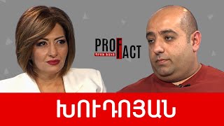 Բարոյական ճգնաժամ՝ նաև իրավաբանության մեջ. Հովհաննես Խուդոյան /// ՊՐՈՖՖԱԿՏ