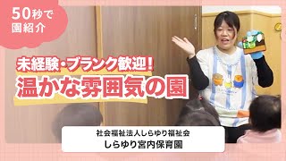 YouTubeの動画サムネイル