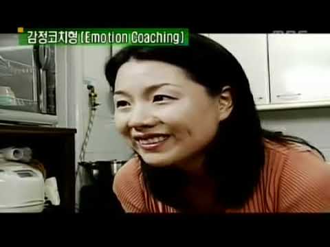 내 아이를 위한 사랑의 기술 2부