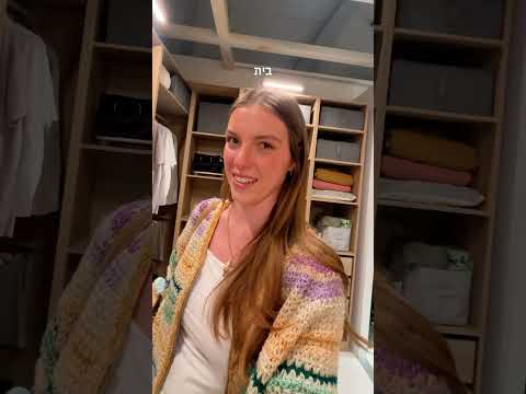 עוד פרק של. ייקאובר לחדר והפעם ולוג איקאה🫶🏻 - גל עזר