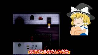 [ゆっくり実況]　気づいたら私たちは魔女の家にいたpart1