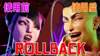 Re: [閒聊] 回滾是支語嗎