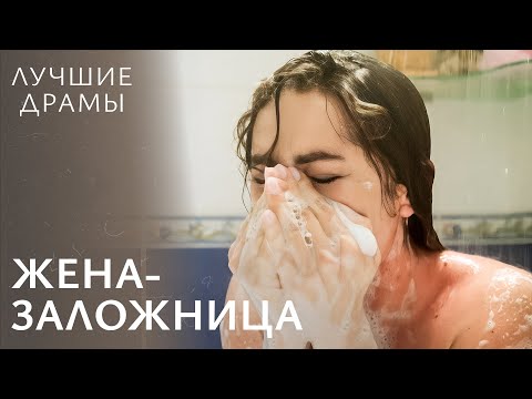 😭💍 ПРИНУДИЛ сироту К БРАКУ ради наследства | МЕЛОДРАМЫ 2024 | ЛУЧШИЙ ФИЛЬМ | ДРАМЫ НОВИНКИ