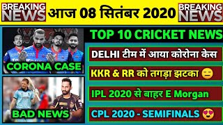 08 Sept 2020 - IPL 2020 Big News,E Morgan Outs,KKR & RR Bad News,CPL 2020 Semifinals,ENGvsAUS T20