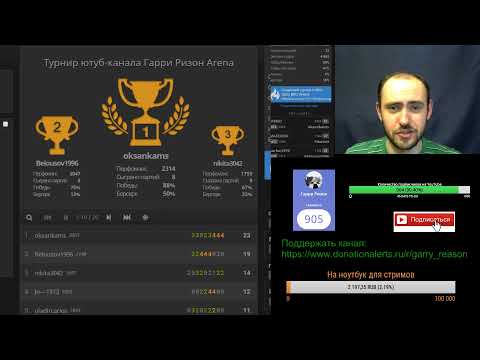 Игра со зрителями 15.04.2019. Шахматы, блиц на lichess.org