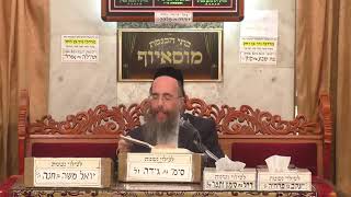 הרב יוסף חיים אוהב ציון זרע שמשון בראשית בסימנא טבא