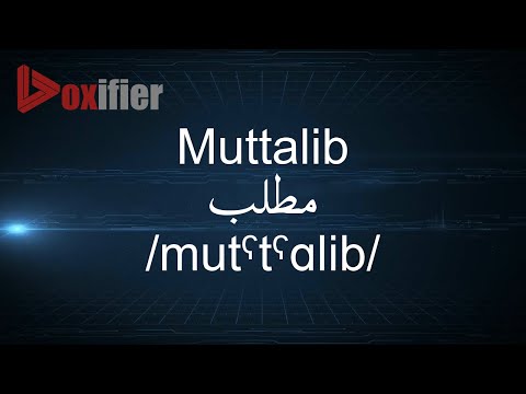 How to Pronunce Muttalib (مطلب) in Arabic - Voxifier.com