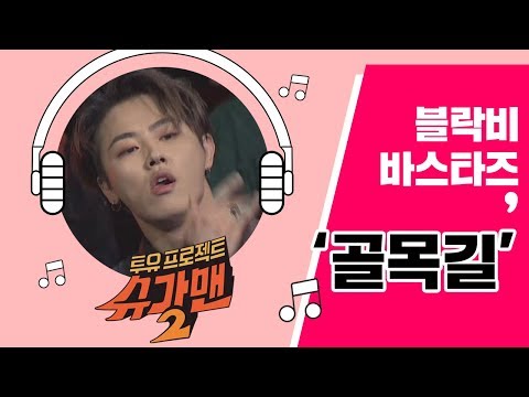 Video thumbnail for 골목길 (An Alley)