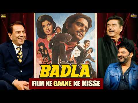 Shatrughan Sinha ke Dharm Ji se jude film ke kisse | The Kapil Sharma show