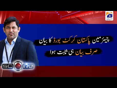 Score | Yahya Hussaini | 5th June 2020 | Part 01