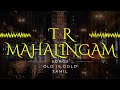 T R MAHALINGAM   - Evergreeen Songs | Old is Gold | Tamil