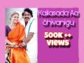 Kailasada Aa Shivanigu Thandege Thakka Maga Full Video Kannada Song Upendra Laila