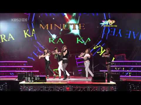 4Minute + Kara + T-ara - Two Of Us KBS Music Bank