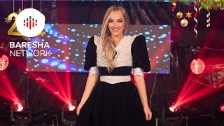 Dafina Dauti - Dasma