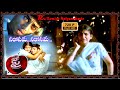 Jai Telugu II Neekosame II Video Song II Navdeep , Santhoshi II Anoop Rubens IIRomiyonatyamcheste