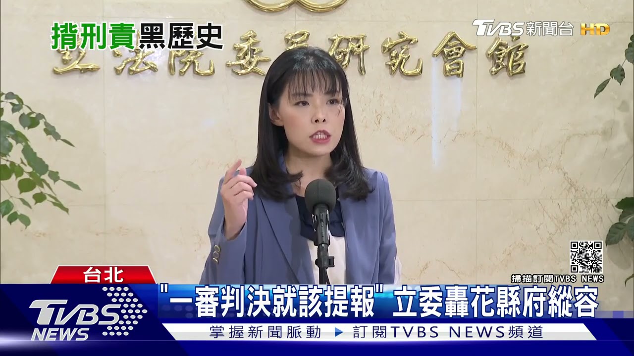 螺絲鬆了?李義祥遭判刑後 還能拿4標案
