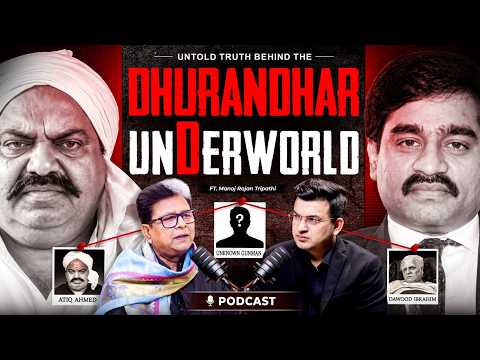 From Atiq Ahmed to Dawood Ibrahim: Reality or Fiction in Dhurandhar? ft. Manoj Rajan Tripathi