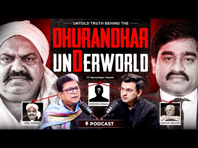 From Atiq Ahmed to Dawood Ibrahim: Reality or Fiction in Dhurandhar? ft. Manoj Rajan Tripathi SDDEFAULT Thumbnail