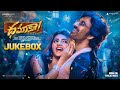 Dhamaka Movie Songs JukeBox Ravi Teja Sreeleela Thrinadha Rao Nakkina Bheems Ceciroleo
