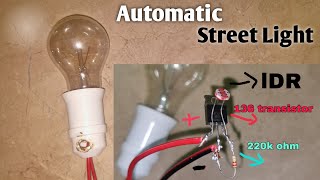 How to make automatic street light at home | how to make automatic on/off bulb