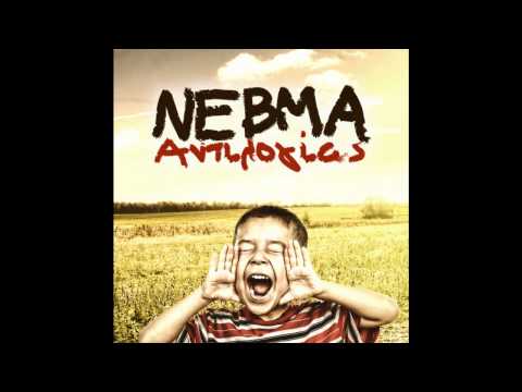 ΝΕΒΜΑ - Μ' αγαπούσες feat. NiVo