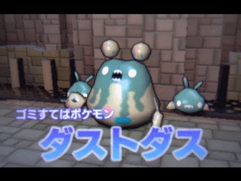 Pokemon Rumble Blast Walkthrough 24 - Team Battle