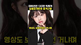 유튜브 썸네일