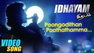 Poongodithan Full Video Song  Idhayam Tamil Movie 