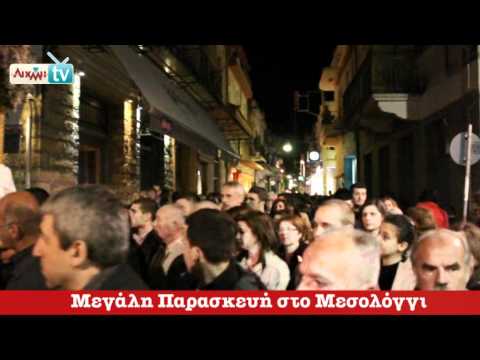 AIXMH TV | Η διαδικτυακή τηλεόραση της ΑΙΧΜΗΣ - AIXMH TV | Η διαδικτυακή τηλεόραση της ΑΙΧΜΗΣ -