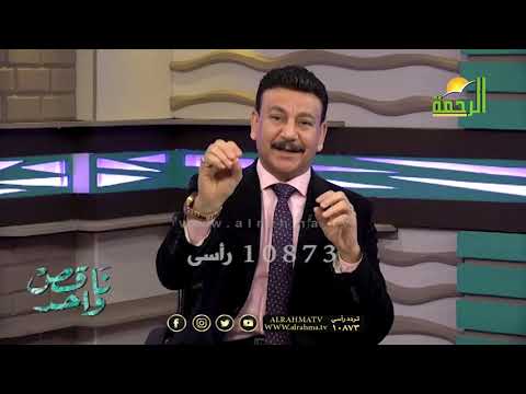 خس بالعقل ج 1 برنامج ناقص واحد مع الأستاذ الدكتور أسامة حجازي