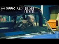 Gaho - Rush Hour