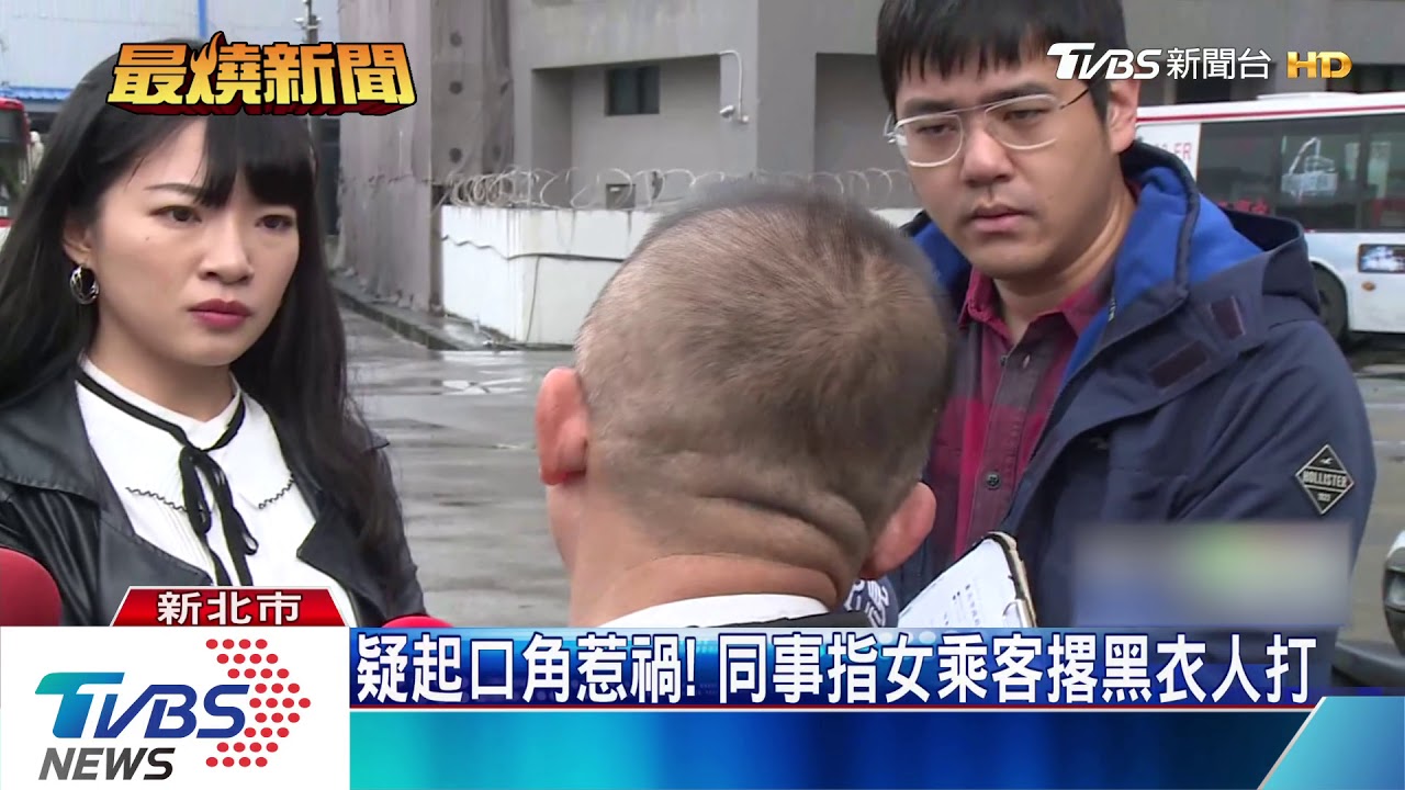 敢嗆我老大！4煞闖客運站　打司機逼道歉