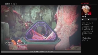Takashiゲーマー's またまた息抜きに[DESTINY 2]