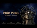 SHIV MALA 108 Names Anand Raaj Anand Abhishek Mukherjee Saket Bairoliya Kaushik Vikas