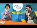The Untold Story Chiranjeevi S Unfiltered Thoughts On Amitabh Bacchan Sam Jam Samantha AhavideoIN