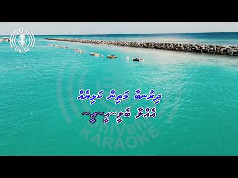 En Vaguvee Thaana 4k UHD Karaoke