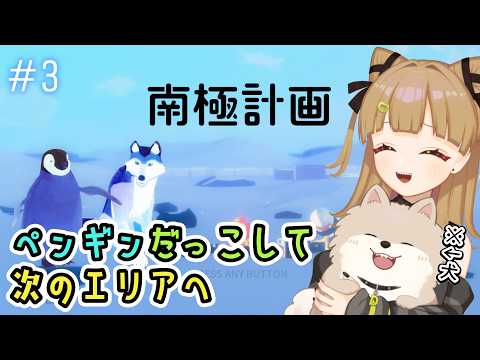 過酷すぎる道のり(お散歩回)【 #らにぽめお散歩 ┊ #個人Vtuber 】