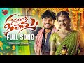 SITURALA SEETHAMMA FULL SONG2025 MADEEN SK VAISHNAVI SONY KITTUPAVAN ANUTUNES B DILEEP