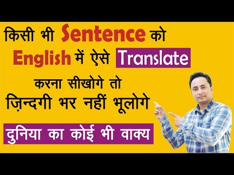 kennenlernen english translation