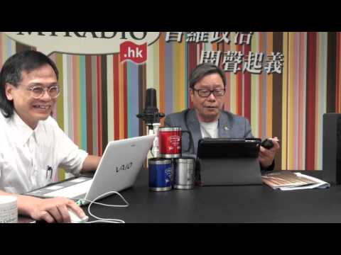 黃毓民 毓民踩場 151015 ep732 p1 of 3 大波man係狗屎垃圾