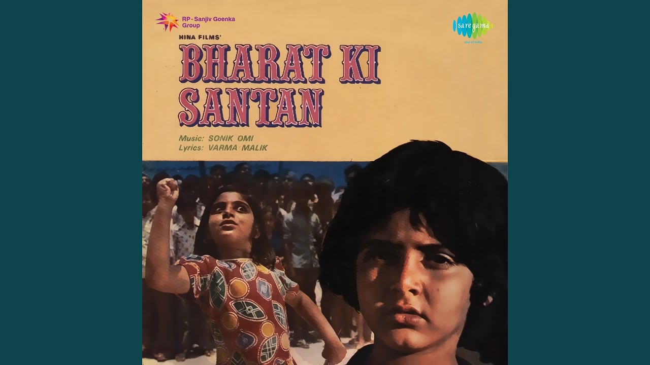 Jai Jagdambe Mata Lyrics | Bharat Ki Santan | Chandrani Mukherjee | Sonik Omi