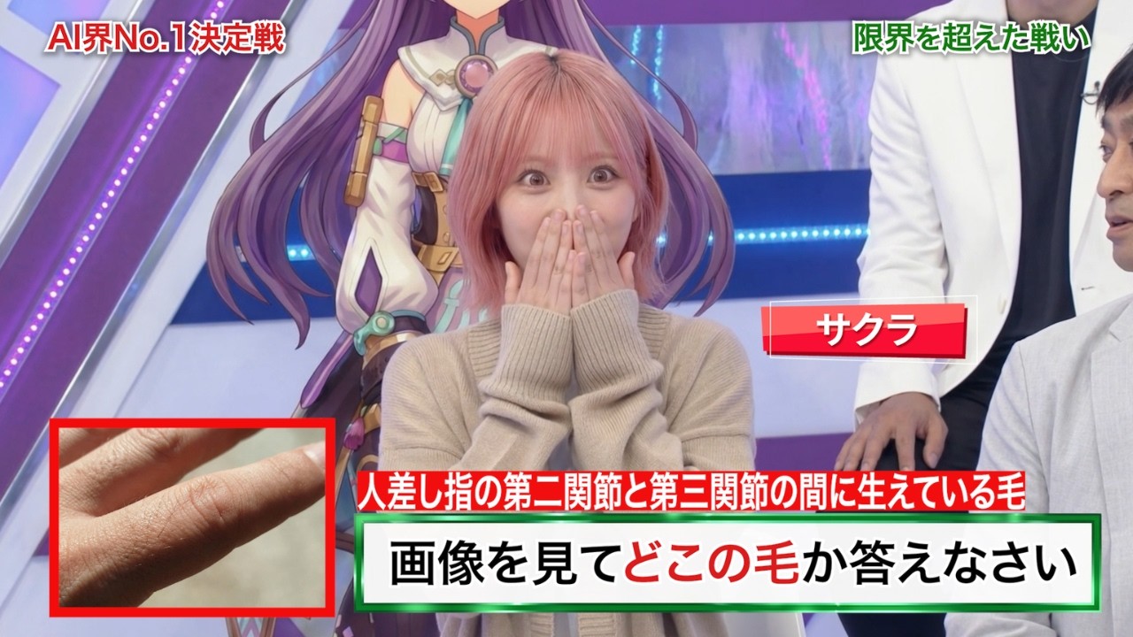 【なぜ分かる】AIたちによる頭脳バトルがヤバすぎる
