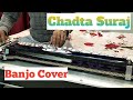 Chadta Suraj Banjo Yusuf Darbar Creative Banjo