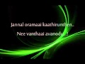 Manasellam Psychomantra Ft Daddy Shaq Lyrics