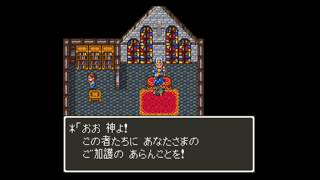 [◎実況◎]日刊DQ6　part40