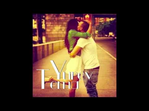 Tema Yurev - Когда мне тебя не хватает (A Capella)